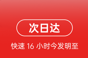中卫沙坡头航空空运航空货运 航空货运